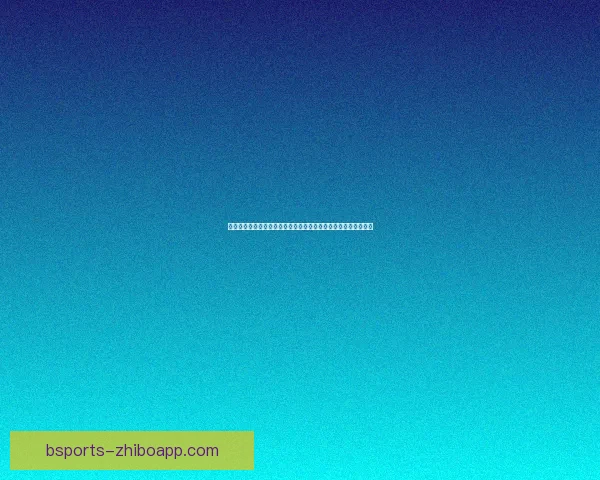 打造全民健康新风尚 B体育活动引领运动热潮助力社会发展