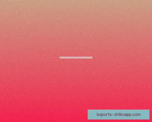 足球竞猜赔率分析全面解读助你精准预测赛果提升盈利技巧