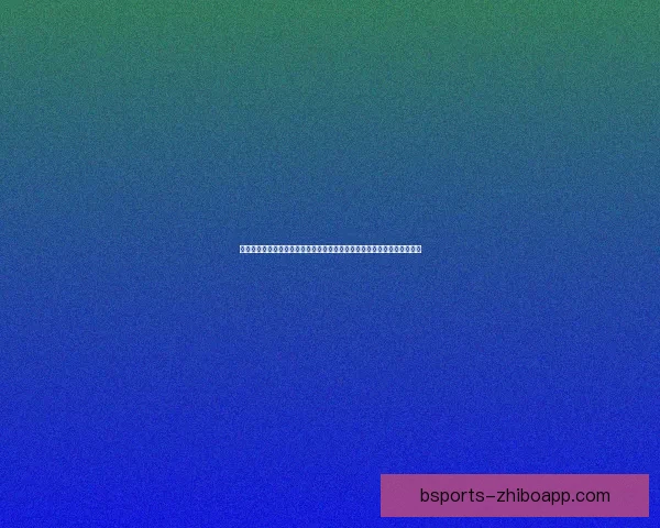 世界杯竞猜福利平台全新上线畅享赛事激情赢取超值豪礼体验精彩足球盛宴