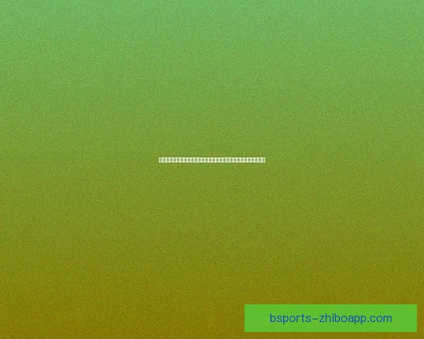 世界杯足球竞猜预测全攻略技巧数据分析球队状态赛果趋势深度解读