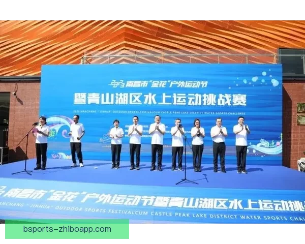 打造全民健康新风尚 B体育活动引领运动热潮助力社会发展