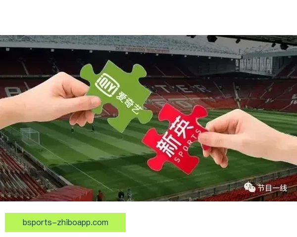 B体育手机版全新体验,掌上即时赛事直播与互动攻略指南 B体育手机版全新体验,掌上即时赛事直播与互动攻略指南