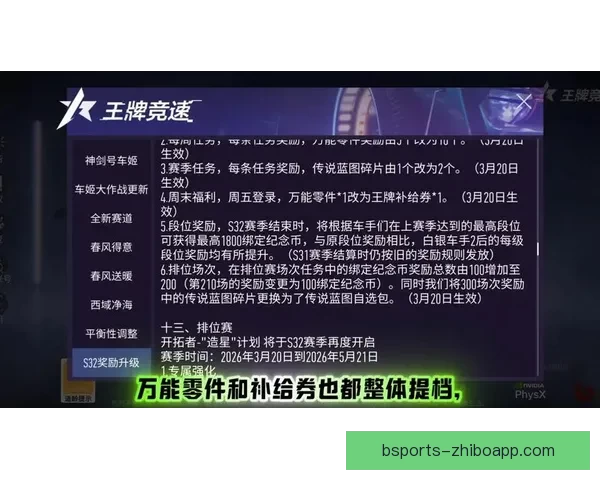 世界杯竞猜福利平台全新上线 让你边看比赛边享受丰厚奖励