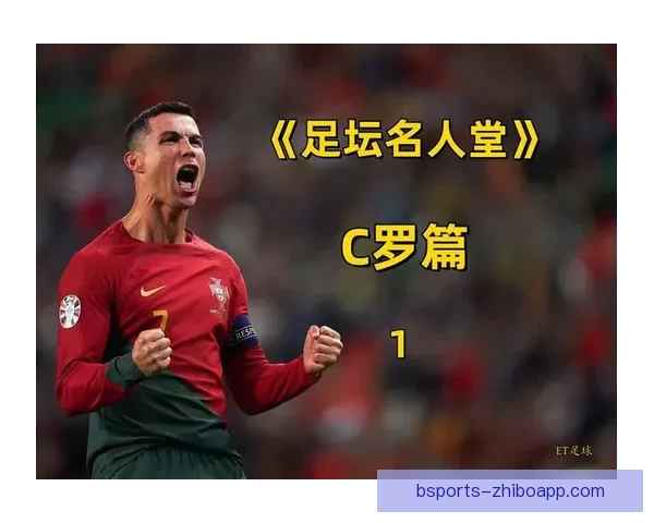 2026世界杯新星球员崛起盘点 引领足球未来的年轻天才们 2026世界杯新星球员崛起盘点 引领足球未来的年轻天才们