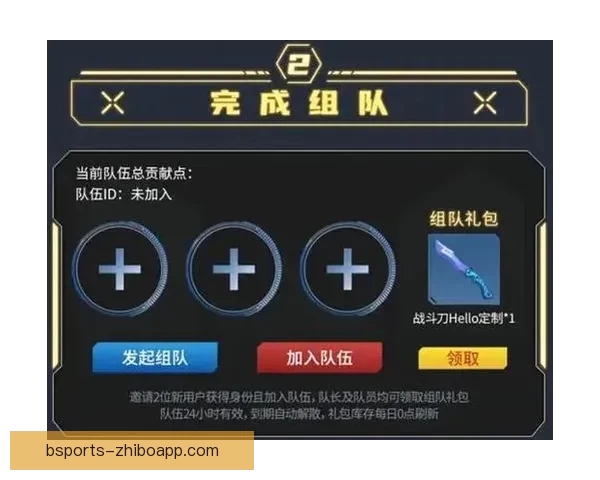 世界杯竞猜红包活动来袭 赢取丰厚大奖助力激情赛事