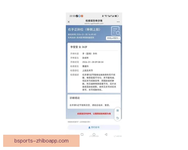 科尔透露穆迪软骨和骨骼无损伤 专家称手术风险较低