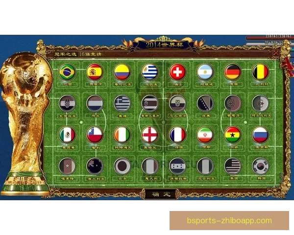 世界杯竞猜福利平台全面上线 让你享受极速预测与丰厚奖励