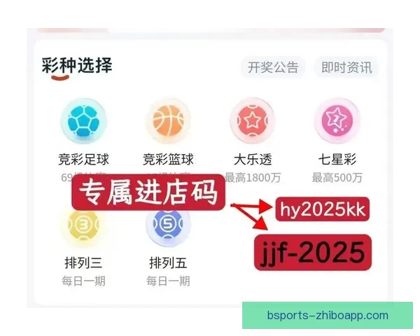 世界杯买球网站推荐指南助你安全投注享受精彩赛事体验