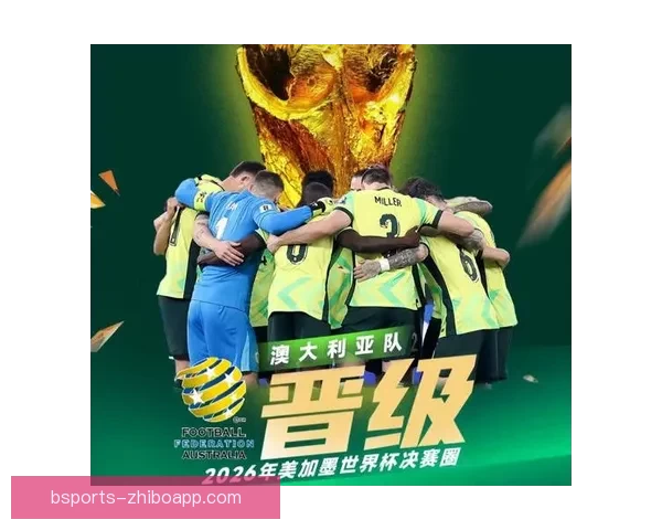 美加墨世界杯竞猜投注全攻略热门球队分析与投注技巧指南