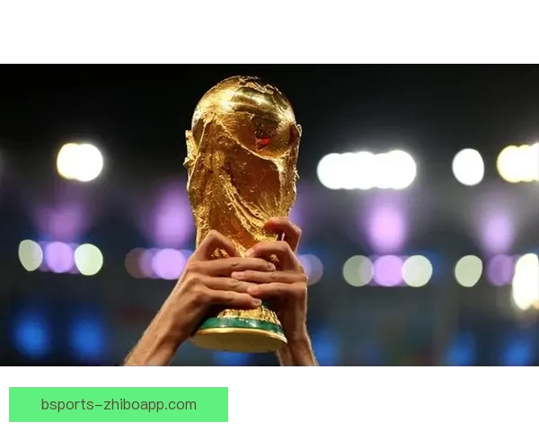 世界杯竞猜挑战赛开启，赢取丰厚奖品，预测冠军，体验激情与荣耀